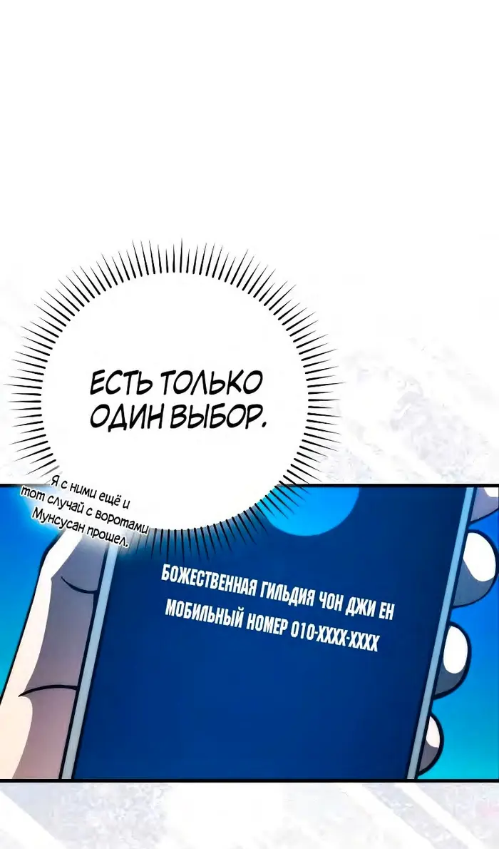 Страница 63