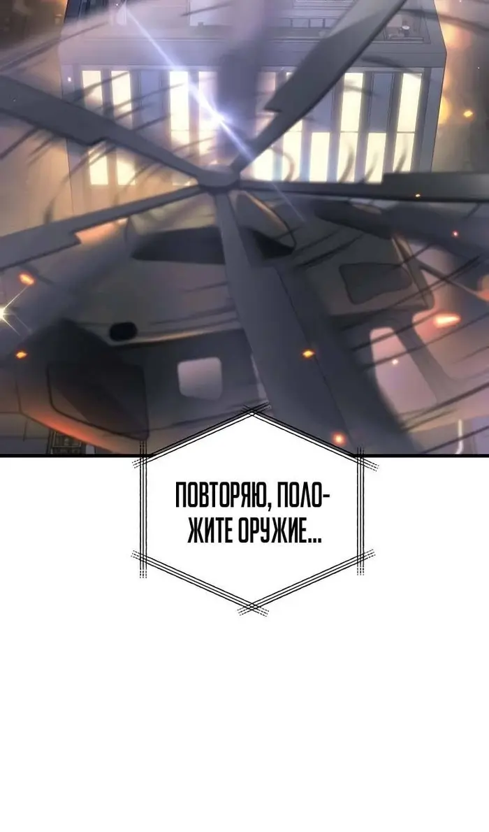 Страница 67