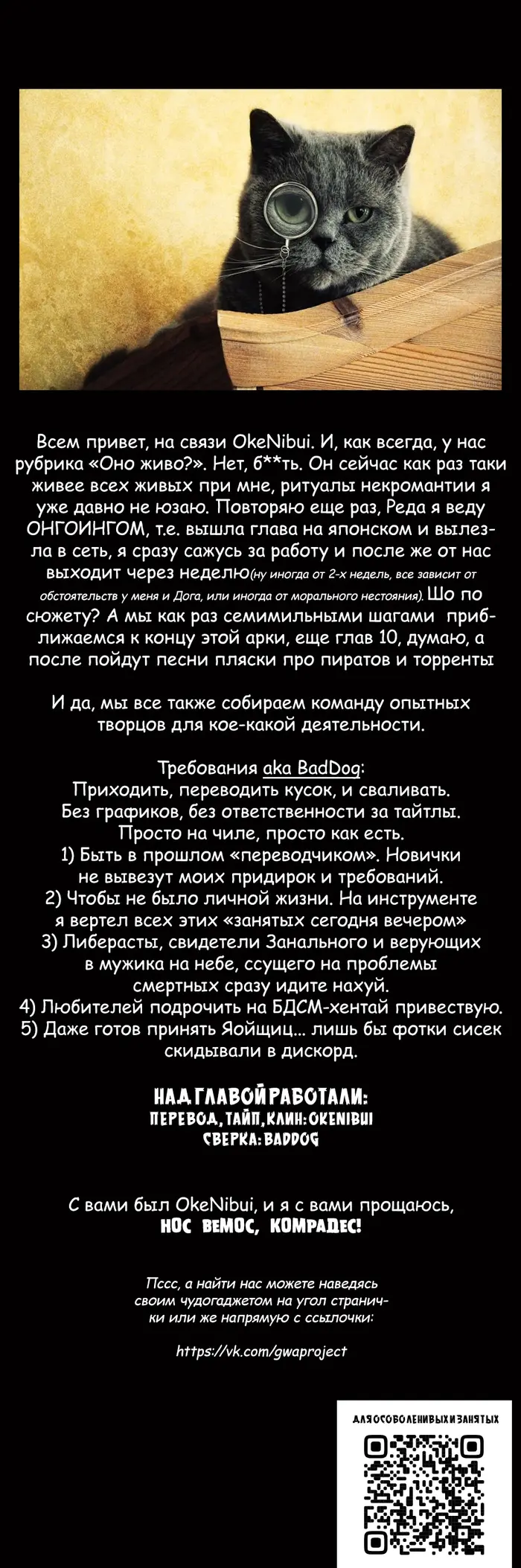 Страница 27