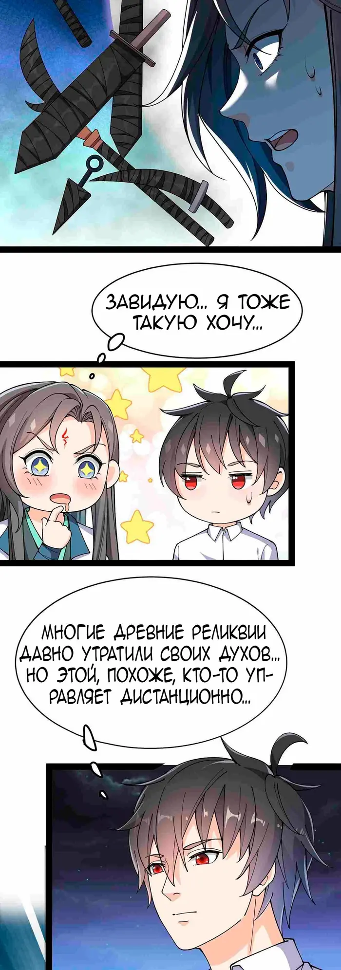 Страница 14