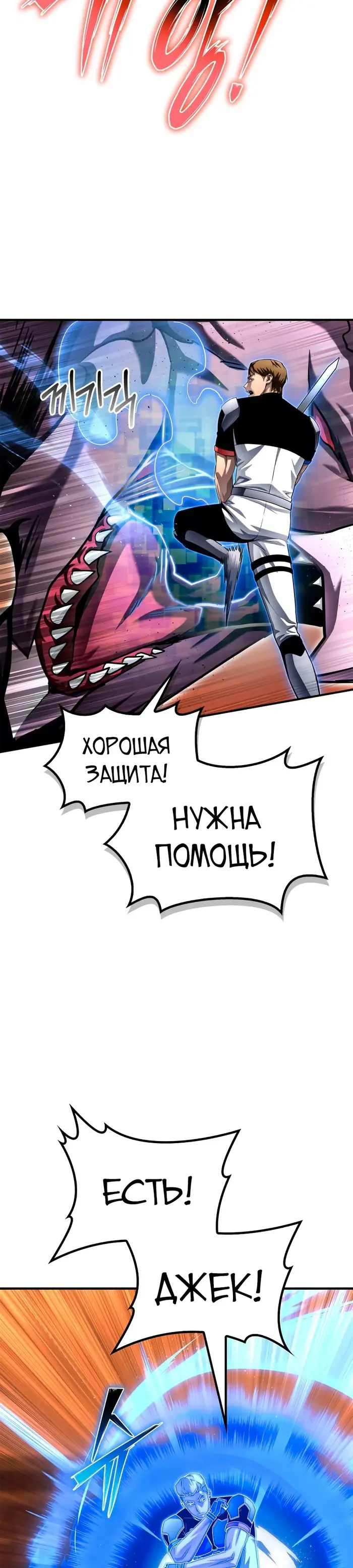 Страница 35