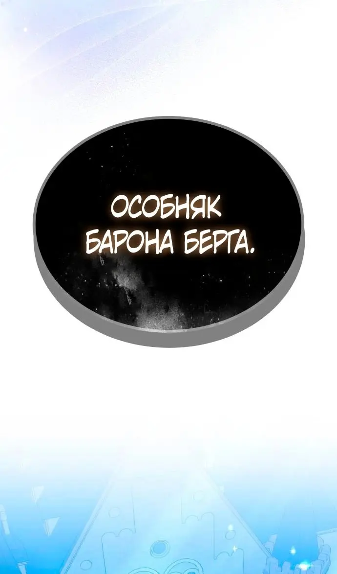 Страница 73