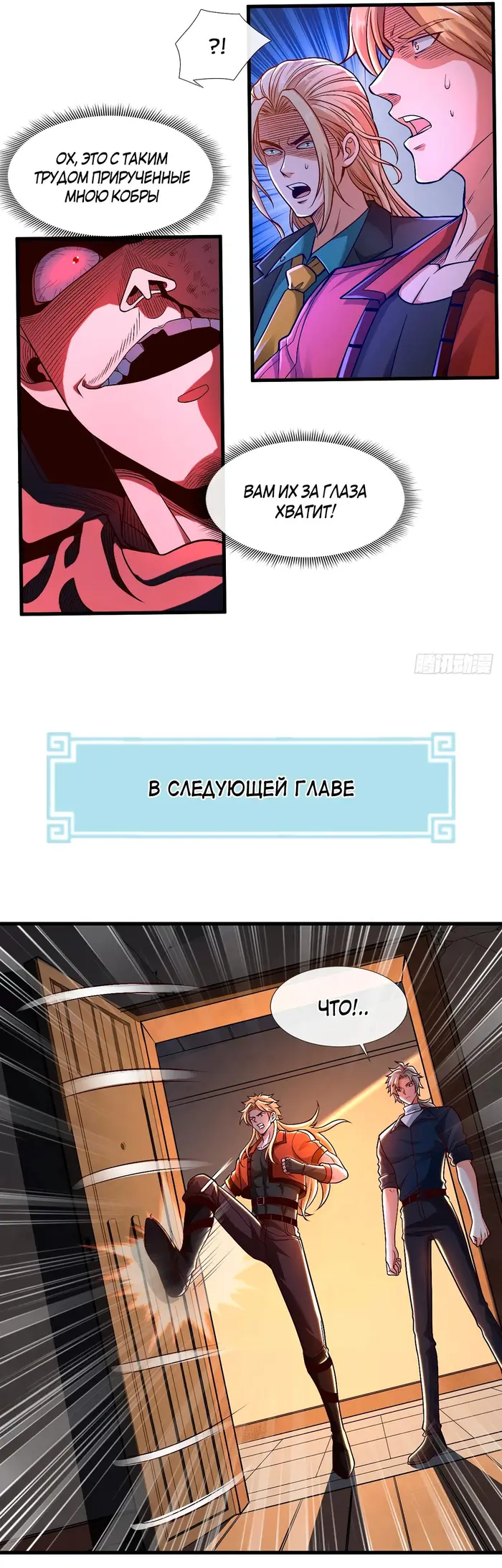 Страница 26