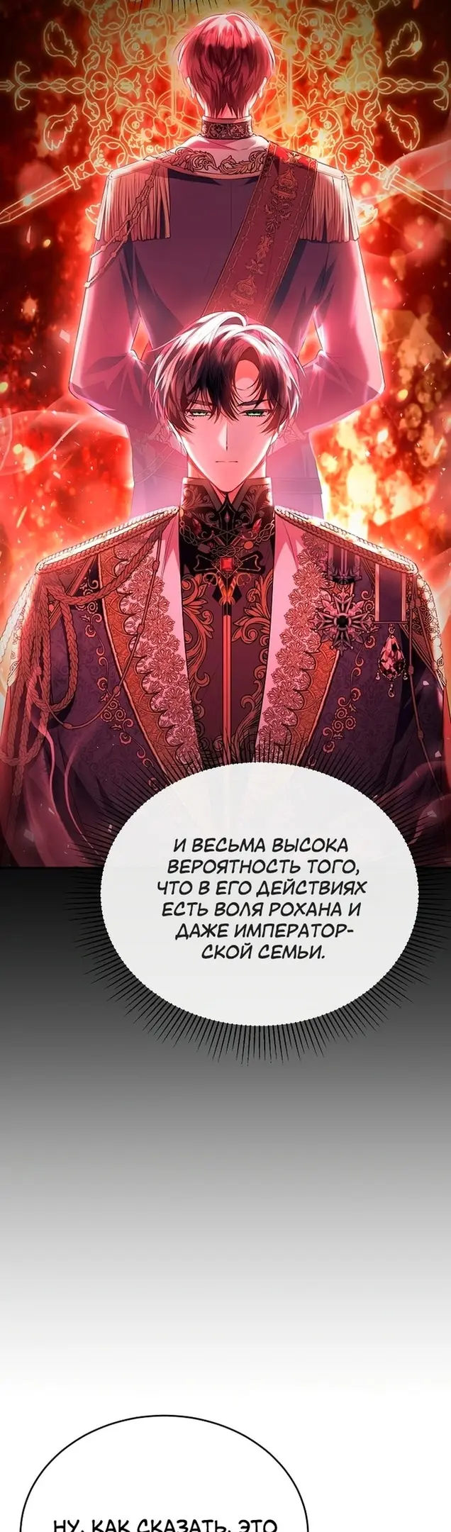 Страница 35