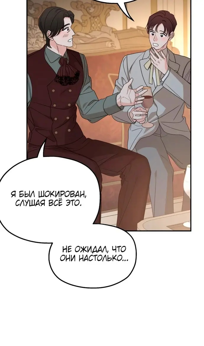 Страница 60