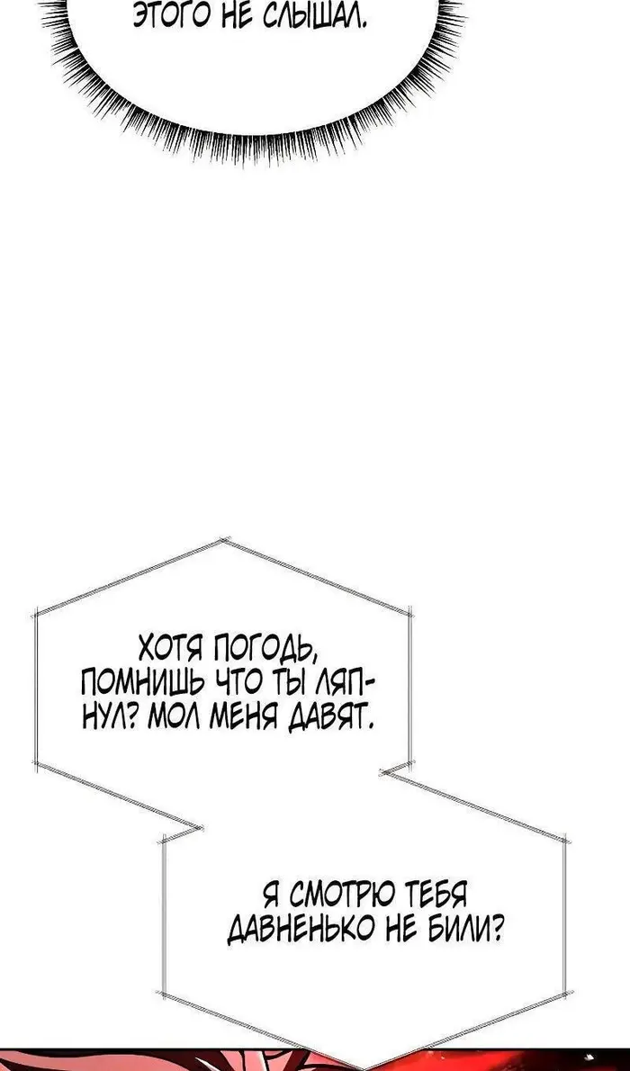 Страница 71