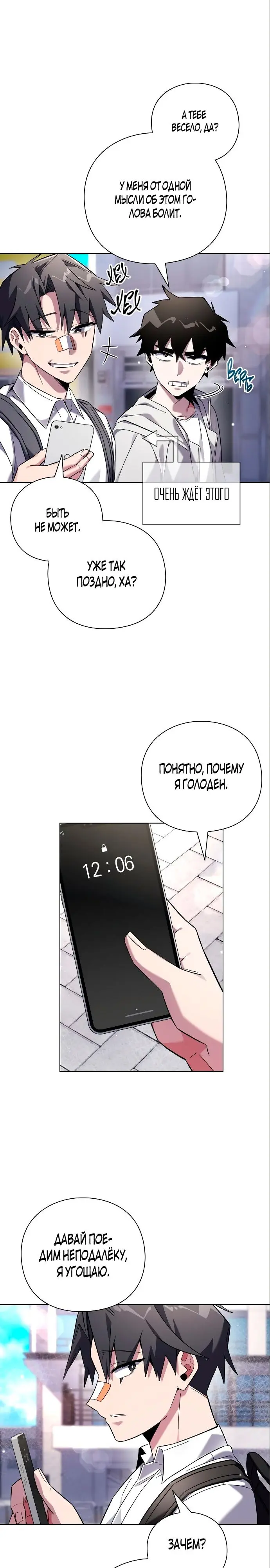 Страница 15