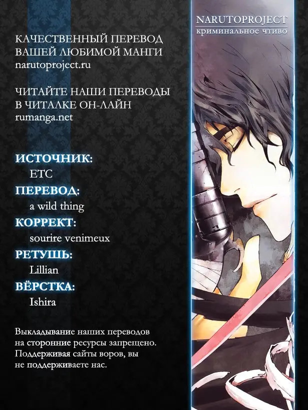 Страница 41