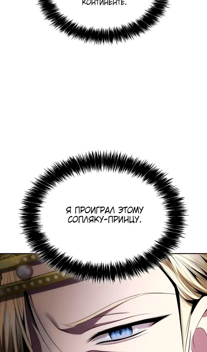 Страница 98