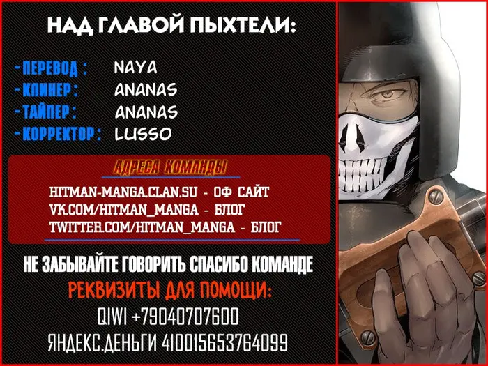 Страница 48