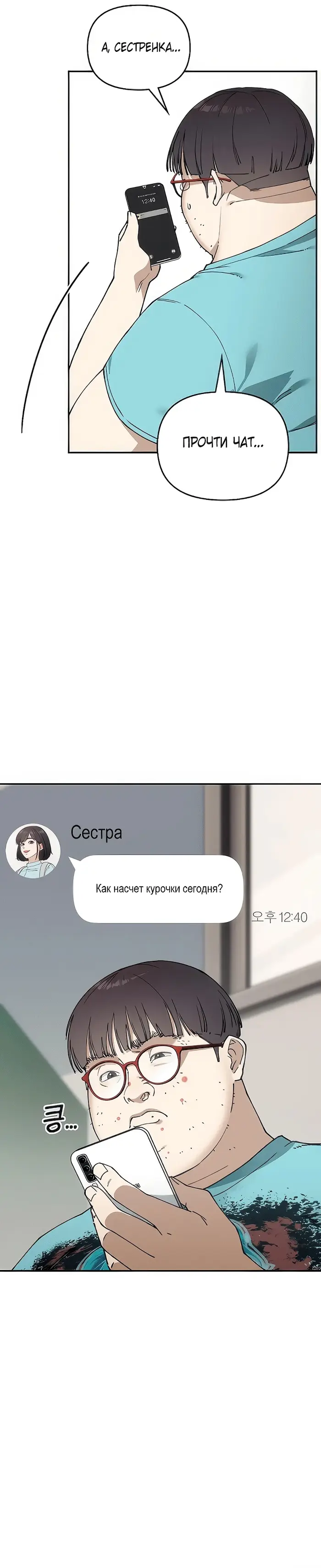 Страница 55