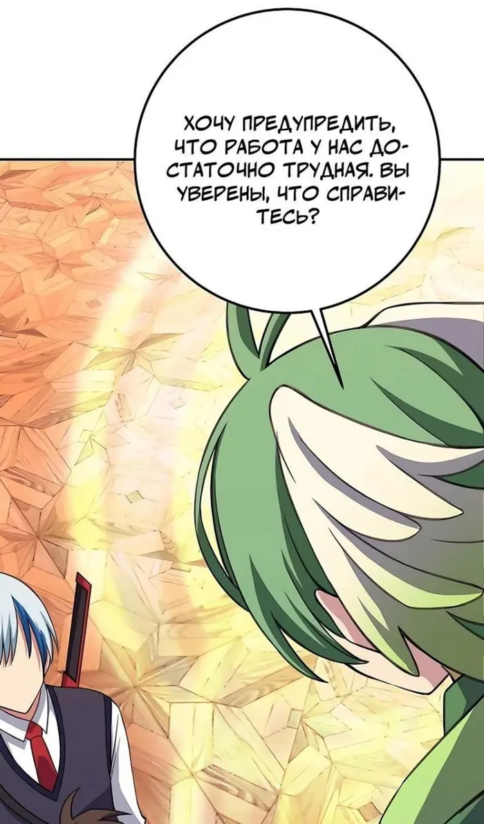 Страница 57