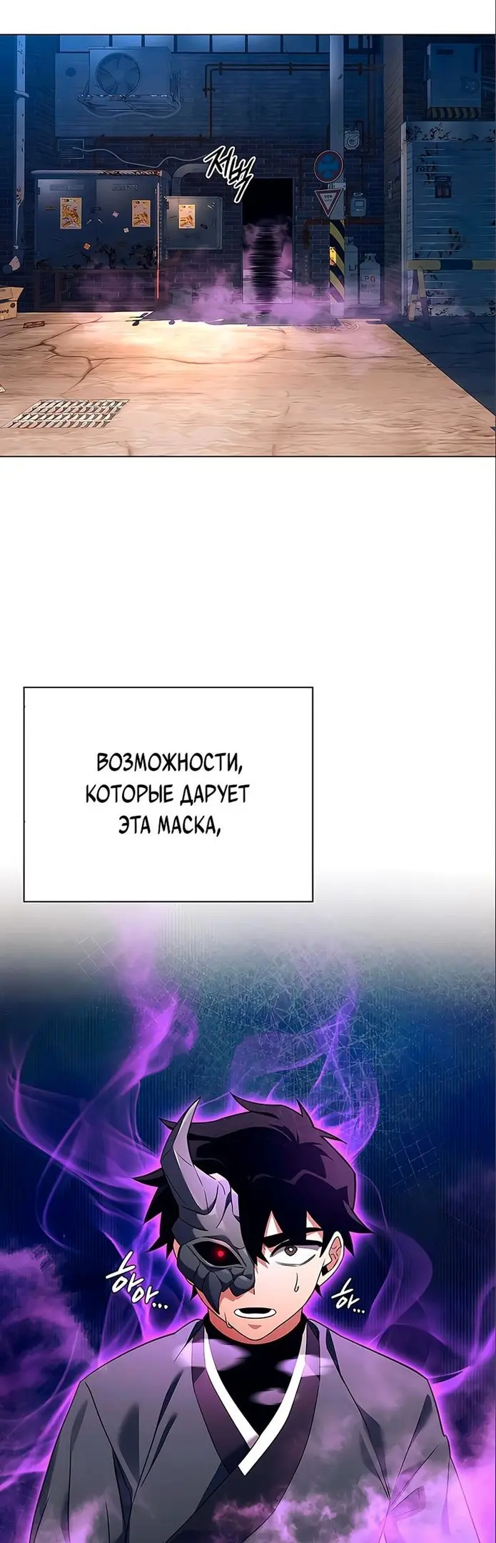 Страница 33