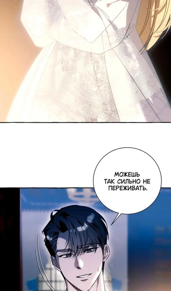 Страница 49