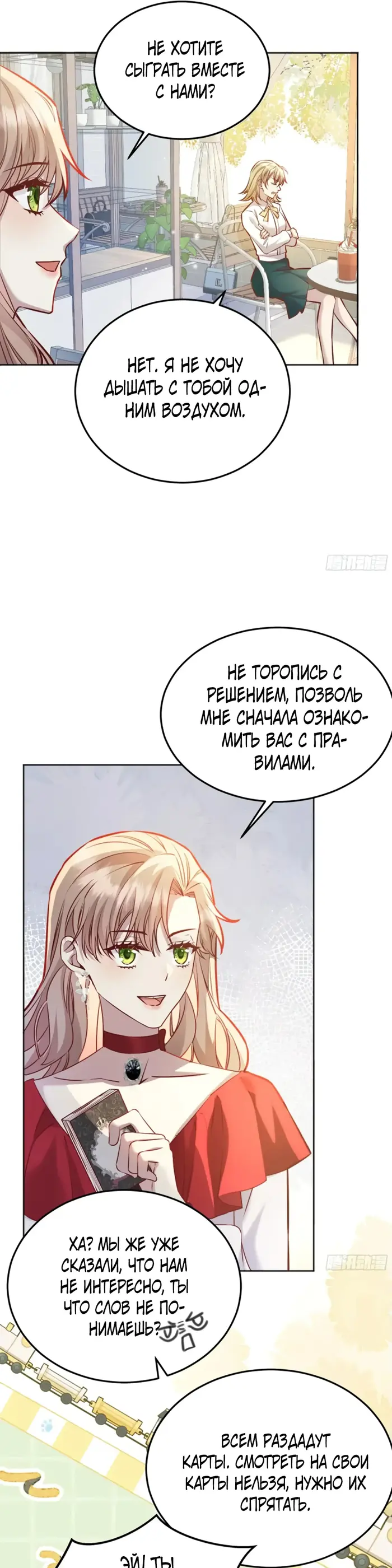 Страница 21