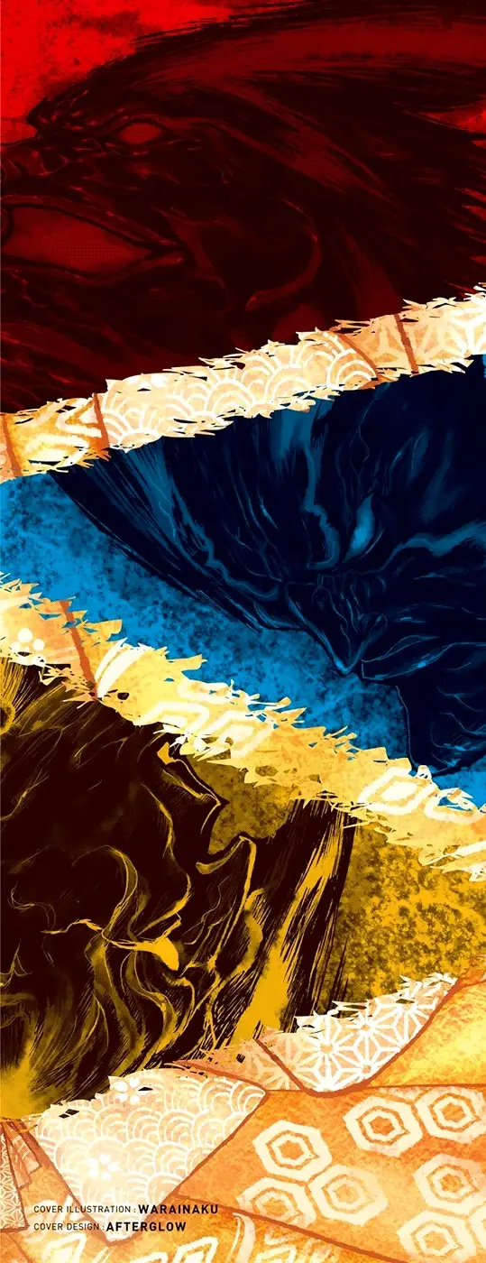 Страница 2