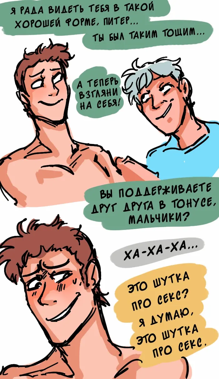Страница 4