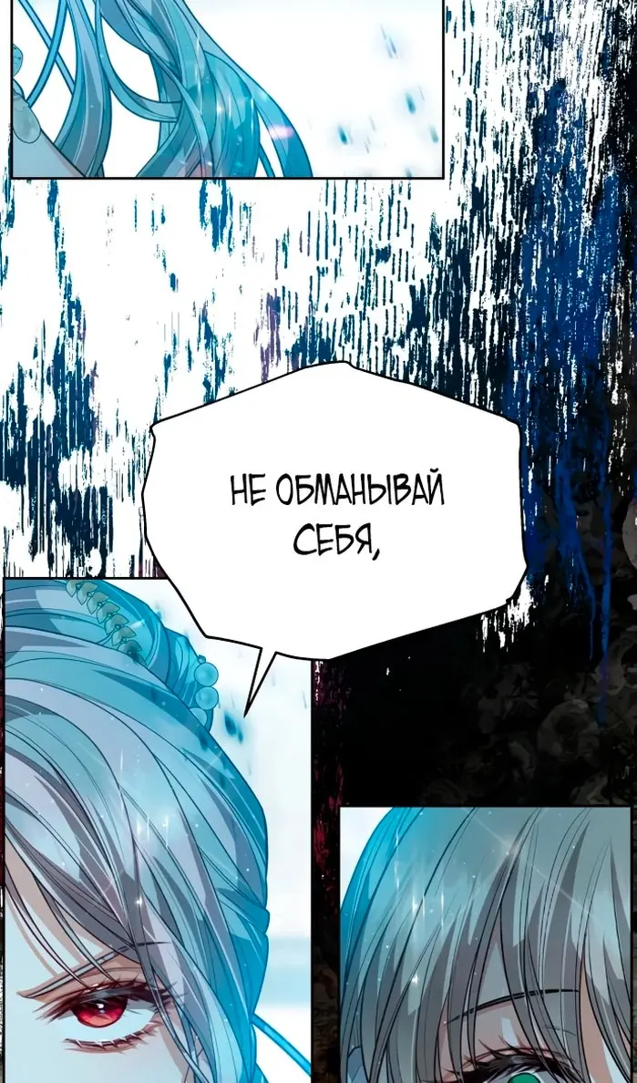 Страница 100