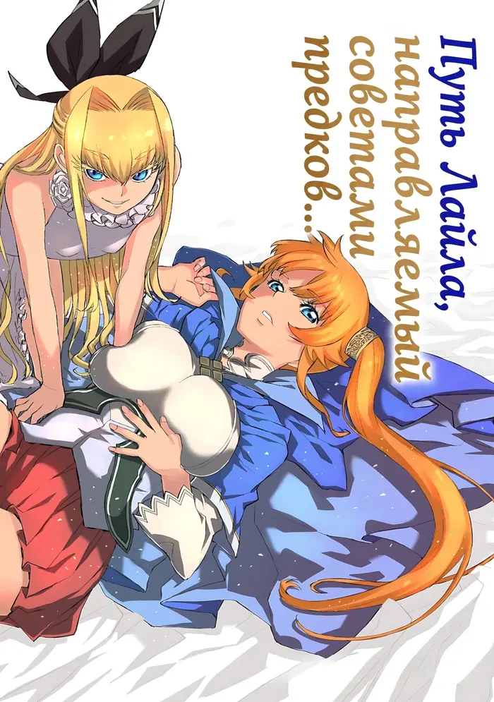 Страница 2
