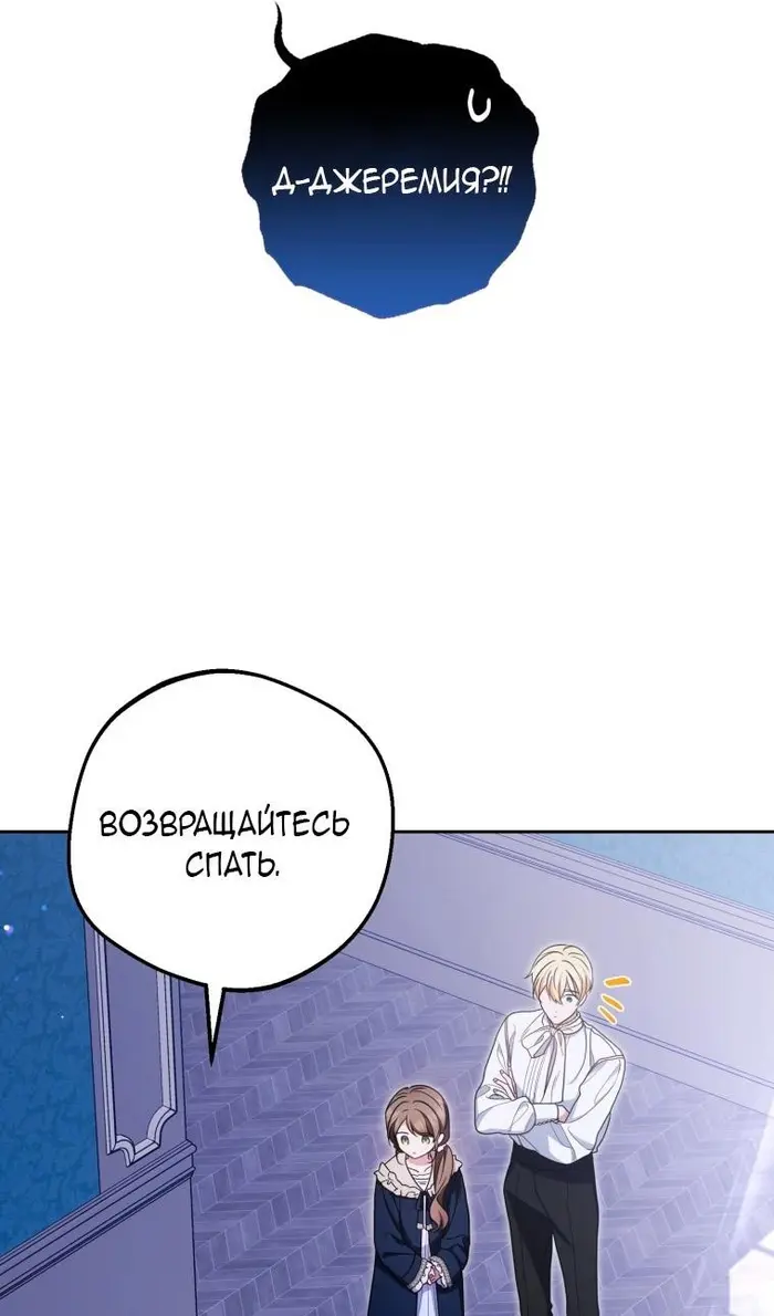 Страница 57