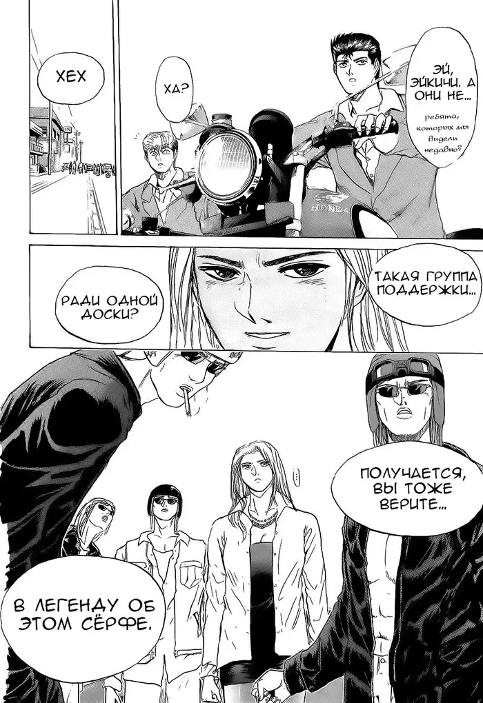 Страница 18