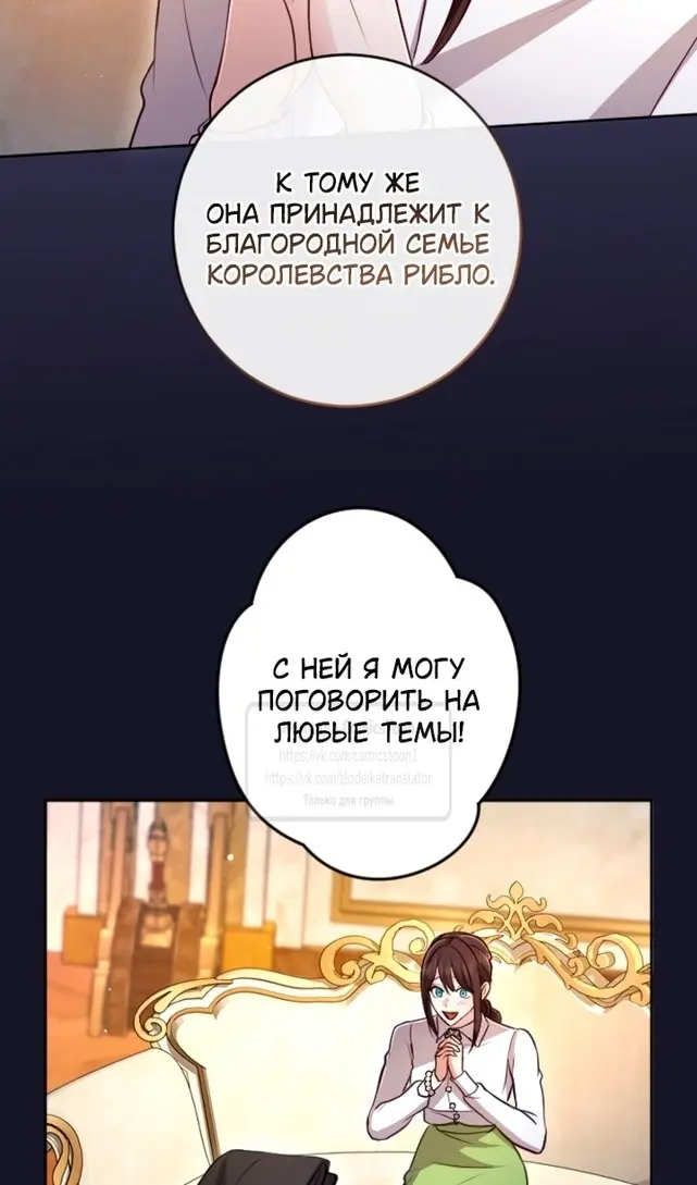 Страница 48