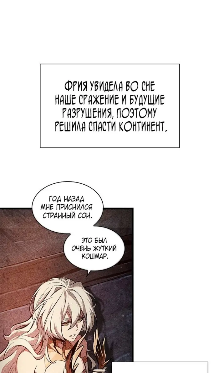 Страница 60
