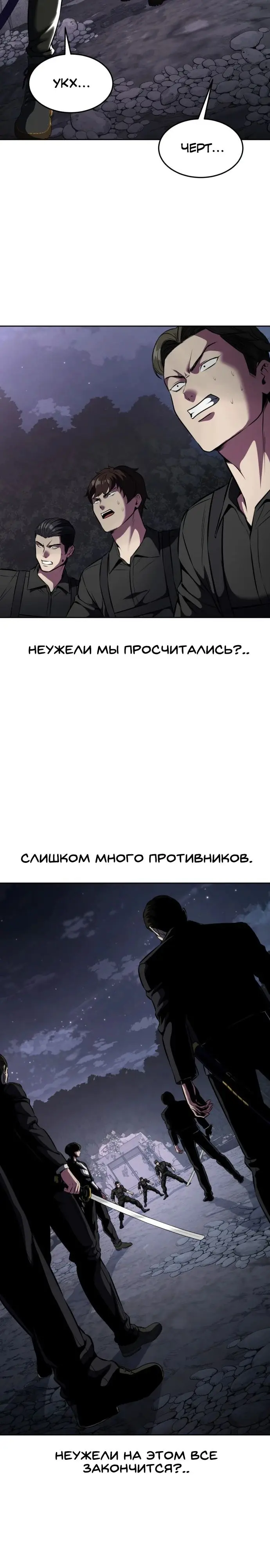 Страница 53