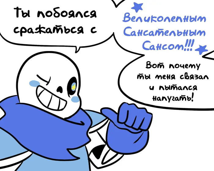 Страница 8