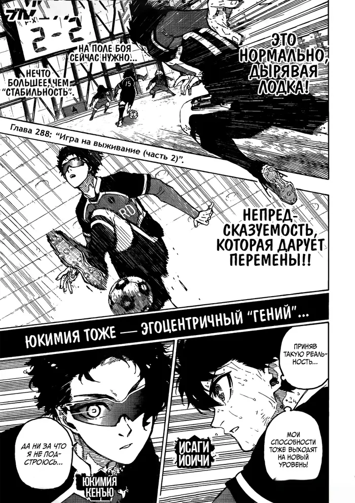 Страница 2