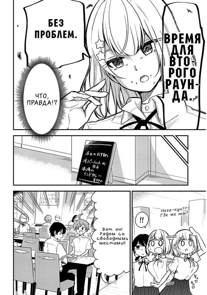 Страница 4