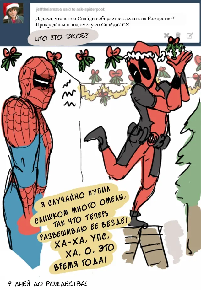 Страница 30