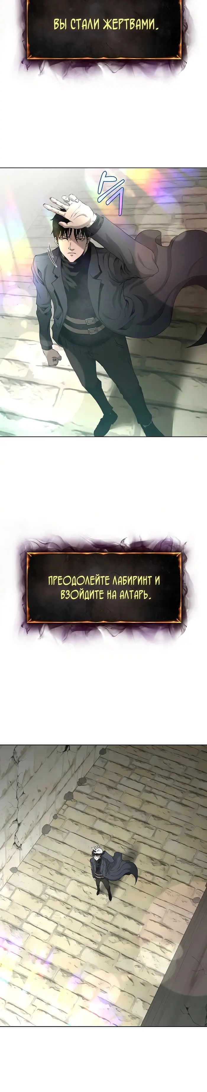Страница 42