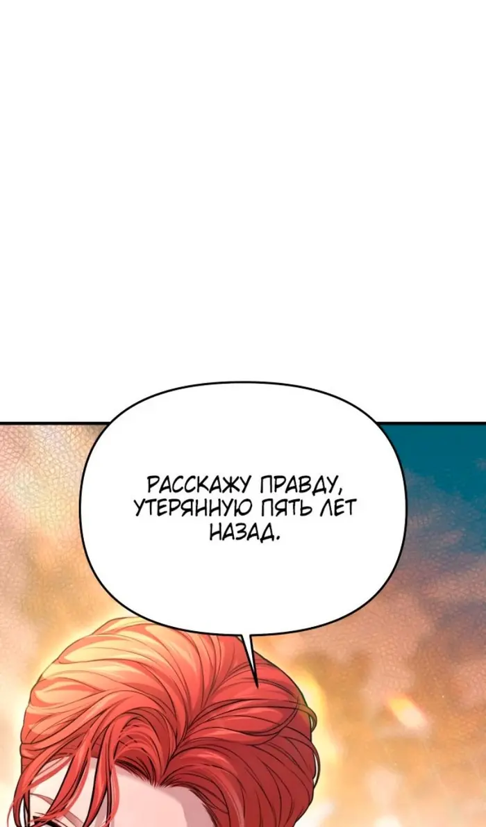 Страница 108