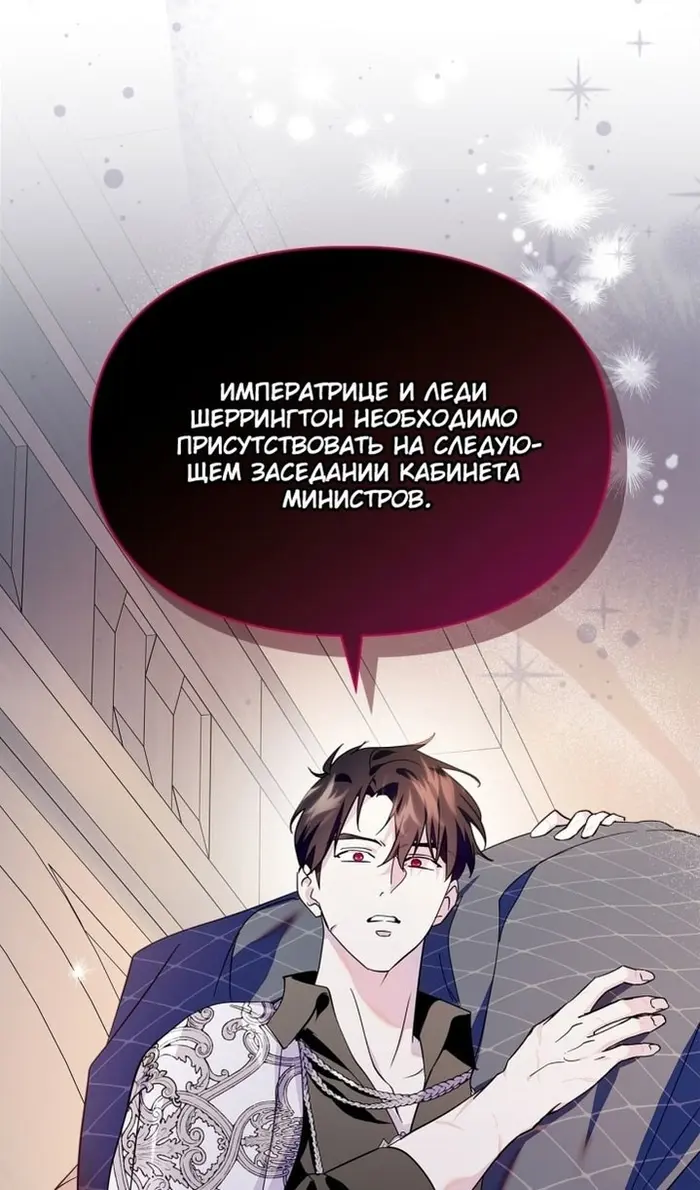 Страница 87