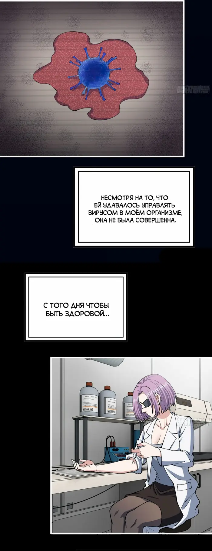 Страница 7