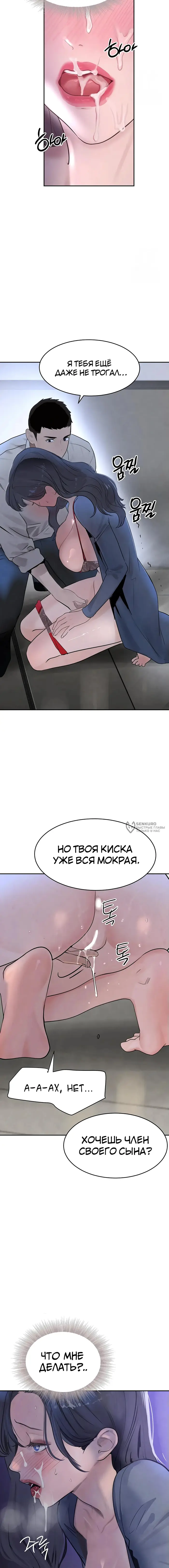 Страница 19