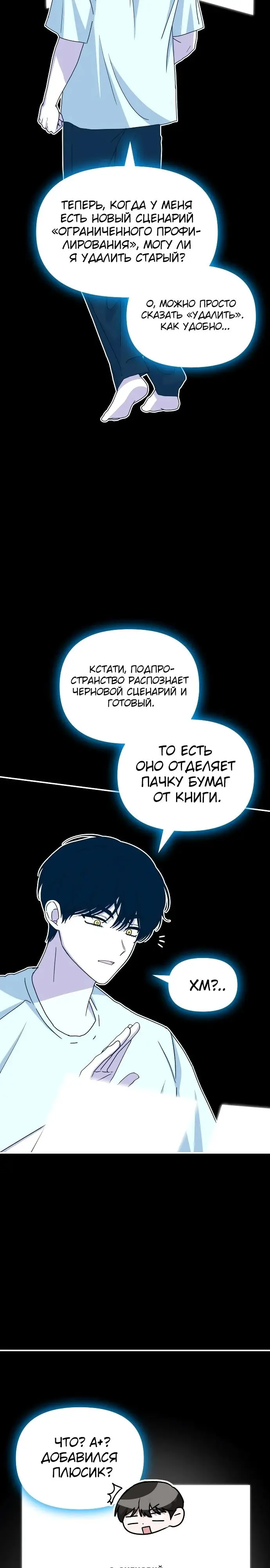 Страница 29
