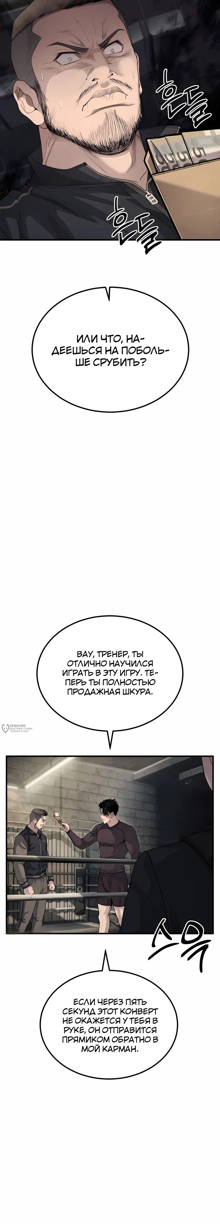 Страница 70