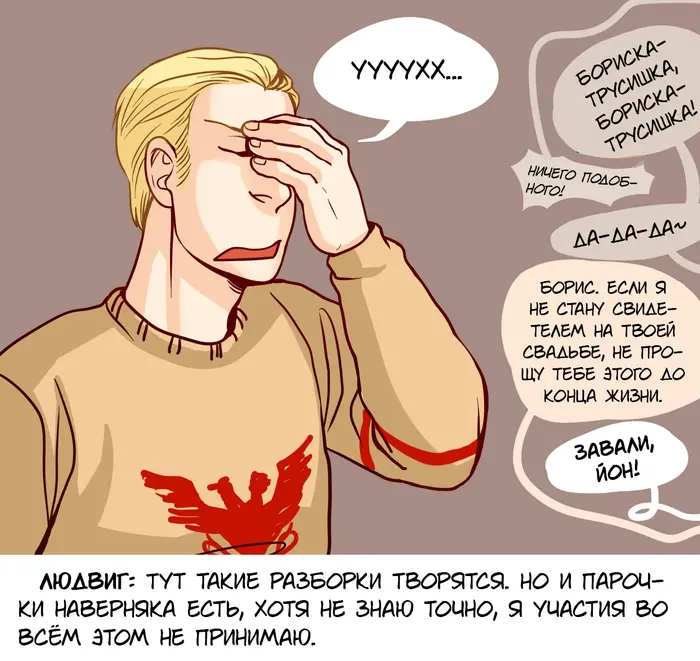 Страница 46