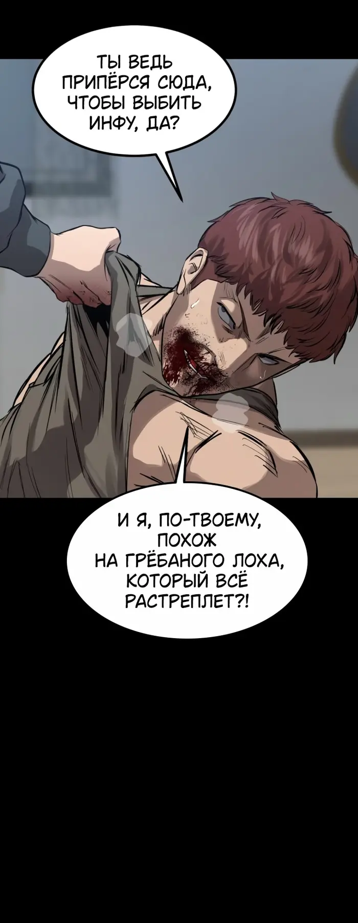 Страница 49