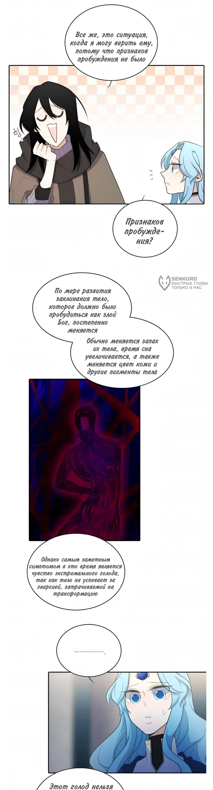 Страница 13