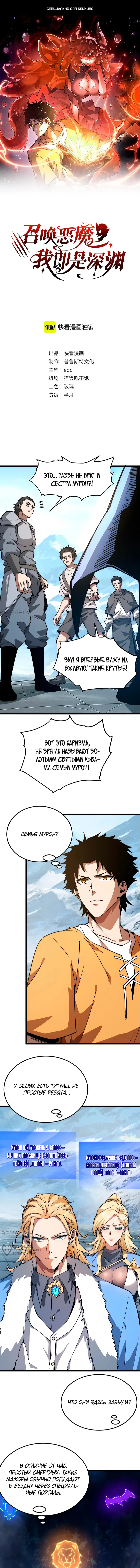 Страница 1