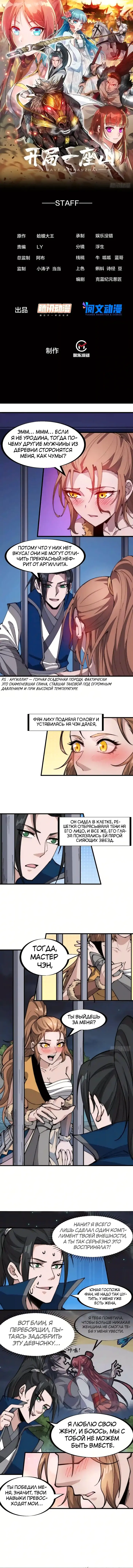 Страница 1