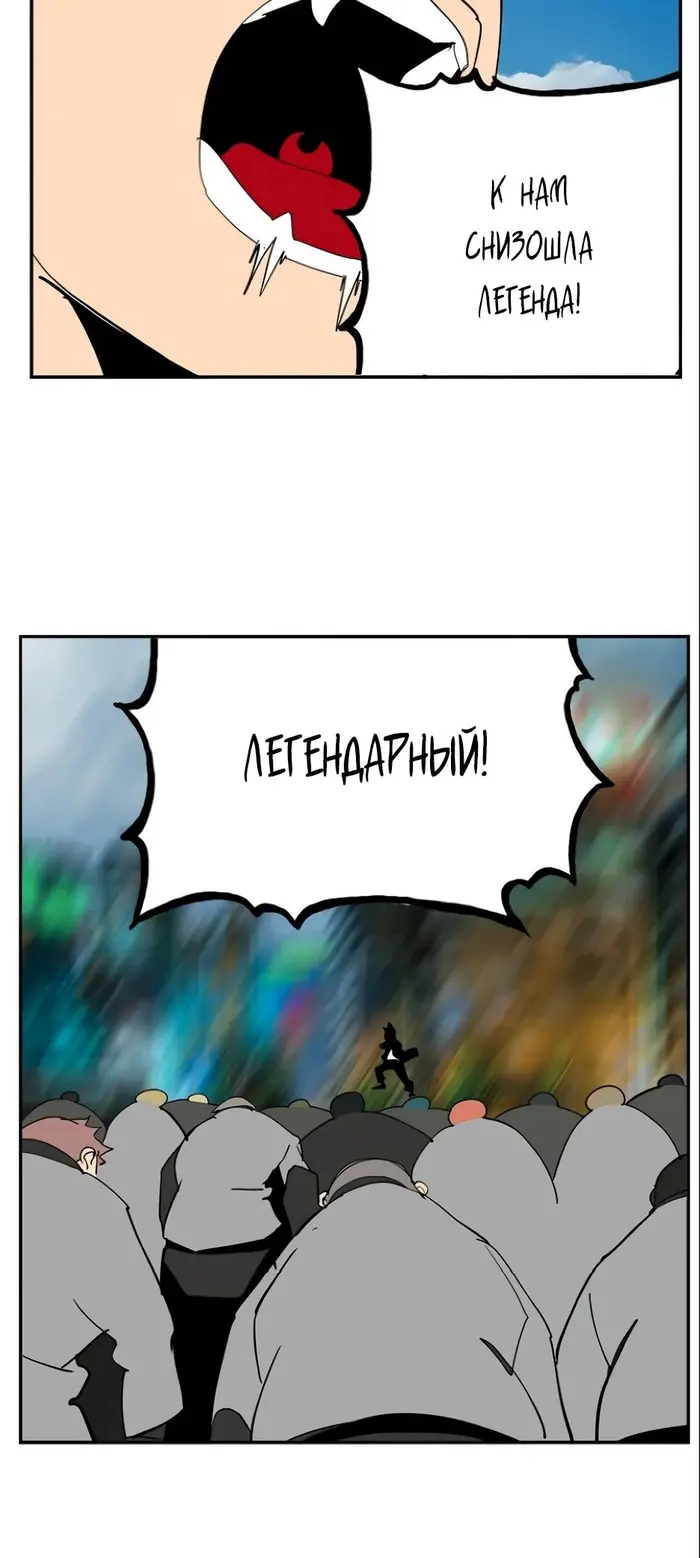 Страница 40