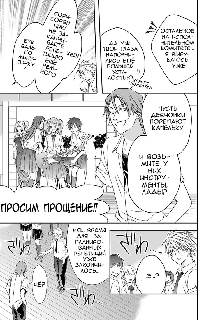 Страница 14