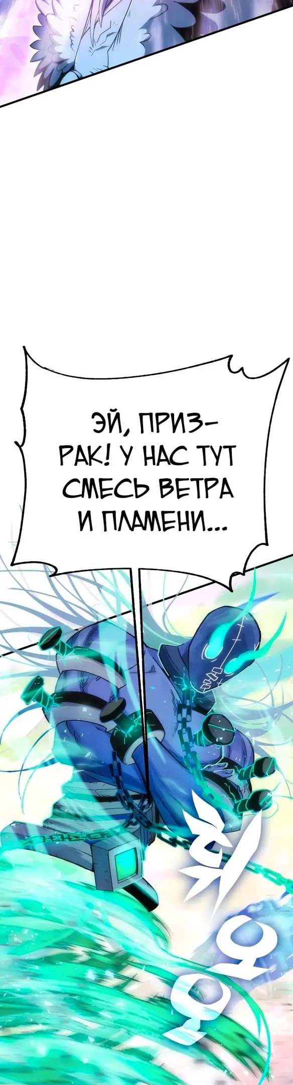 Страница 76