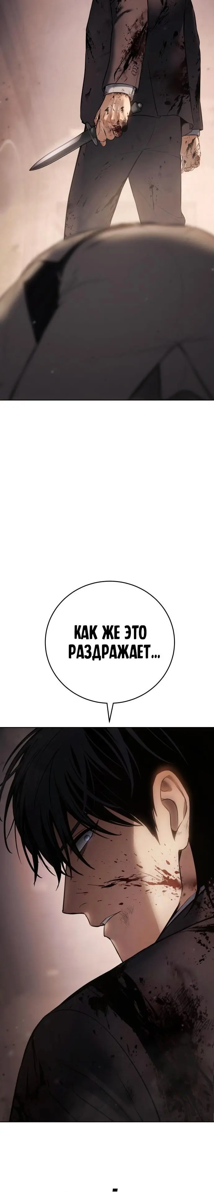 Страница 56