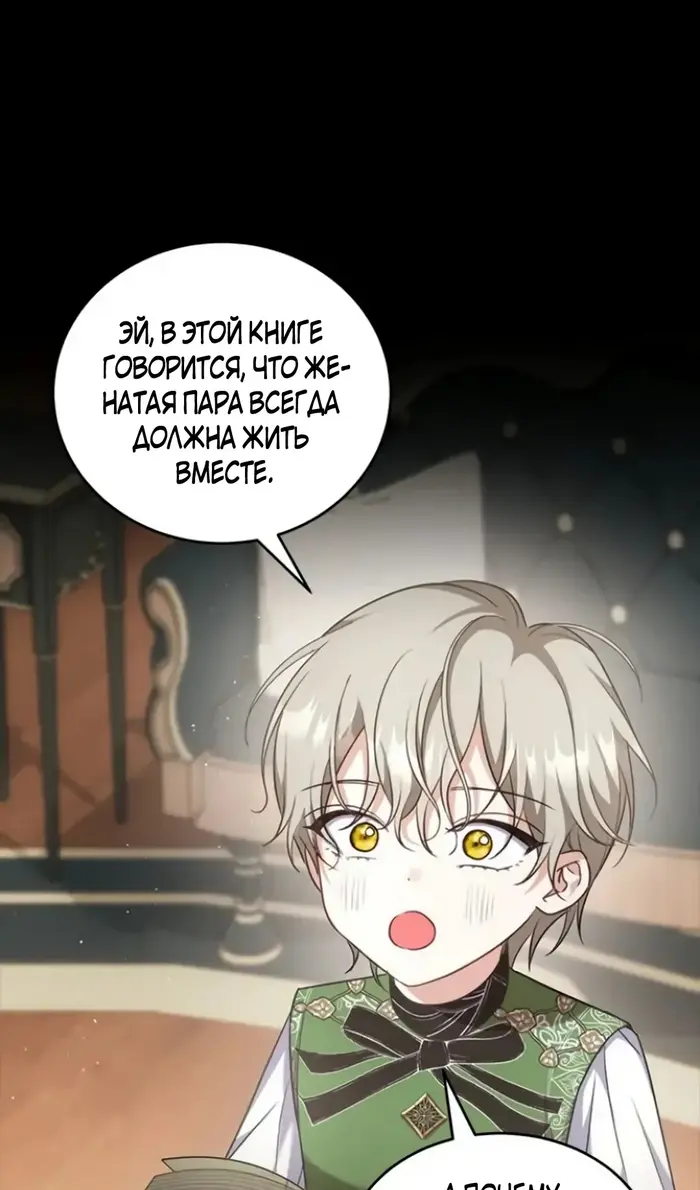 Страница 76