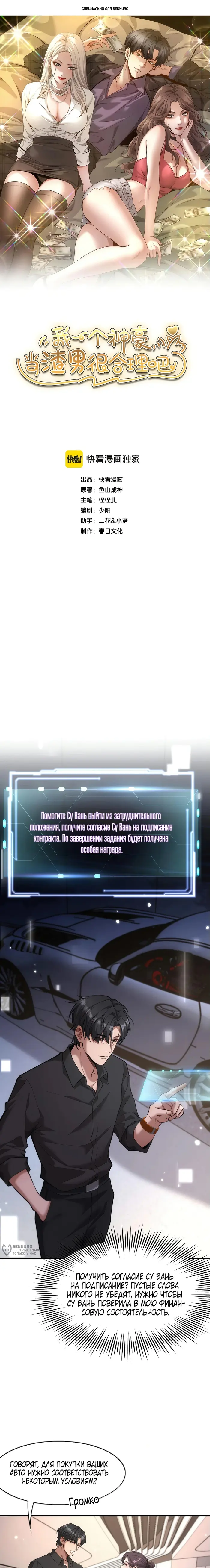 Страница 1